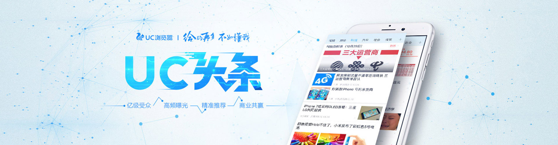 山南sem竞价