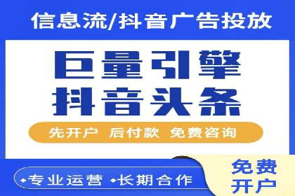 深入解析SEM竞价托管的成功案例
