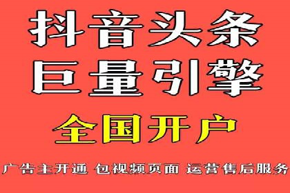 百度推广费用构成解析与案例研究