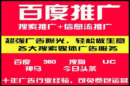 案例分析：百度推广代理商助力企业品牌曝光